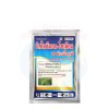บิสไพริแบก-โซเดียม 20 ดับเบิ้ลยูพี