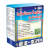 บิสไพริแบก-โซเดียม 20 ดับเบิ้ลยูพี