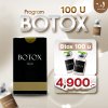 Botox 100 Unit