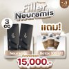 Filler : Neuramis 3 cc แถม Botox 100 u!!