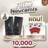 Filler : Neuramis 2 cc แถม Fat 1 Set!  หรือจะเลือกลดราคา 10%!!!