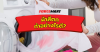 ผ้าสีตก แก้ยังไงดี? ผ้าสีตก แก้ยังไงดี?