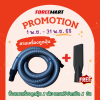 สายเครื่องดูดฝุ่น สินค้าคุณภาพ พร้อมข้อต่อหัวท้าย