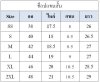 เสื้อช็อป แขนสั้น สีเทา ผ้าคอมพ์ทวิว