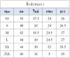 เสื้อช็อปแขนยาว สีทูโทนเหลือง ติดแถบสะท้อนแสง