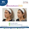 รีวิวเทอร์มาจ
