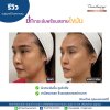รีวิวเทอร์มาจ