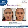 รีวิวเทอร์มาจ