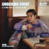 (พรี) SUHO 3rd Mini Album - ‘점선면 (1 to 3)’ : UNBOXING EVENT