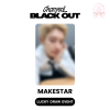 (รอบ Lucky draw event) CHANYEOL - Black Out