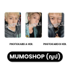 (เว็บ MUMO ญป) CHANYEOL 찬열 The 1st Mini Album (Black Out)