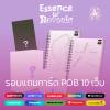 (รอบPOB) BAEKHYUN The 5th Mini Album 'Essence of Reverie'