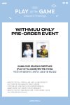 (พรี) INB100 XIUMIN - 2025 SEASON’S GREETINGS [ PLAY Of The GAME ]