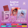 (รอบPOB) BAEKHYUN The 5th Mini Album 'Essence of Reverie'