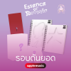 (รอบดันยอด) BAEKHYUN The 5th Mini Album 'Essence of Reverie'