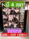 SALE‼️2024 SSGT - NCT 127