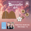 (พรี) 2025 BAEKHYUN WORLD TOUR [Reverie dot] OFFICIAL MD