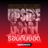 (รอบดันยอด) CHANYEOL The 2nd Mini Album : Upside Down