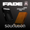 (รอบดันยอด) SEHUN 'FADE (失重色)'