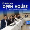 FairDee_Open_House_2026_ครั้งที่_7_จ_สุราษฎร์ธานี