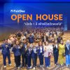 Open House แฟร์ดี สงขลา