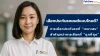 เลือกประกันรถยนต์แบบไหนดี? เลือกประกันรถยนต์แบบไหนดี?