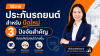วิธีขายประกันรถยนต์สำหรับมือใหม่ วิธีขายประกันรถยนต์สำหรับมือใหม่