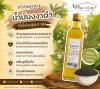 Phurice น้ำมันงาดำ น้ำมันงาดำสกัดเย็น BLACK SESAME OIL