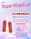 Lip Tint