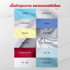 ประเภทผ้า