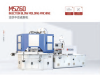MSZ60 INJECTION BLOW MOLDING MACHINE