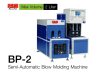 เครื่องเป่าขวด BP-2 (Semi-Automatic Blow Molding Machine)