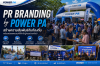 PR Branding by Power PA PR Branding by Power PA
