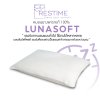 Restime หมอนยางพาราแท้ แบบเรียบ รุ่น LUNASOFT นุ่มแน่น รองรับทุกท่านอน Restime หมอนยางพาราแท้ แบบเรียบ รุ่น LUNASOFT นุ่มแน่น รองรับทุกท่านอน