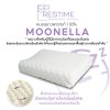 Restime หมอนยางพาราแท้ ทรง Massage รุ่น MOONELLA ผ่อนคลายด้วยปุ่มนวดในตัว Restime หมอนยางพาราแท้ ทรง Massage รุ่น MOONELLA ผ่อนคลายด้วยปุ่มนวดในตัว