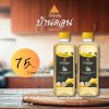 น้ำมันหมูธรรมชาติแท้ 100% ตราบ้านดอน เจียวสดใหม่ ไร้สารเติมแต่ง 3 ขวด ขนาด500ml