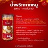 น้ำพริกบ้านดอน น้ำพริกกากหมู ดั้งเดิม 12 กระปุก สูตรเหนือ บ้านดอน จ.สุโขทัย ส่งฟรี