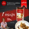 น้ำพริกบ้านดอน น้ำพริกกากหมู ดั้งเดิม 1 กระปุก สูตรเหนือ บ้านดอน จ.สุโขทัย