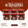 กะปิบ้านดอน กะปิเคยแท้ 100% จากธรรมชาติ 6 กระปุก