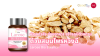 YMC_Larose Bio Balance YMC_Larose Bio Balance