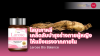 Ginsenisides_YMC_larose bio balance Ginsenisides_YMC_larose bio balance