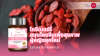 Goji_Berry_YMC_Blog