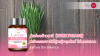 Wheatgrass_YMC_TCY Wheatgrass_YMC_TCY