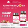 ส่งฟรี 1 ฟรี 1 YMC - Larose Bio Balance อาหารเสริม สมุนไพรสำหรับผู้หญิง