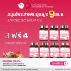 ส่งฟรี 3 ฟรี 4 YMC - Larose Bio Balance อาหารเสริม สมุนไพรสำหรับผู้หญิง
