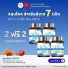 ส่งฟรี 2ฟรี2 YMC - M Plus Bio Balance อาหารเสริม สมุนไพรสำหรับผู้ชาย