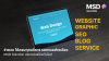 บริการออกแบบเว็บไซต์_MSD_Solution1 บริการออกแบบเว็บไซต์_MSD_Solution1