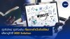 MSD_Solution_Website_Design_Service