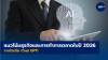 MSD_Solution_Marketing_Online_Service