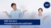MSD Solution_รับออกแบบเว็บไซต์